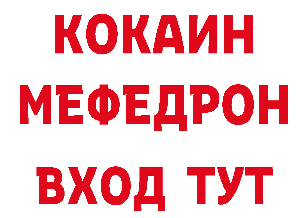 Купить закладку это какой сайт Глазов