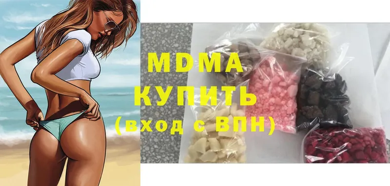 МДМА crystal  купить наркоту  Глазов 